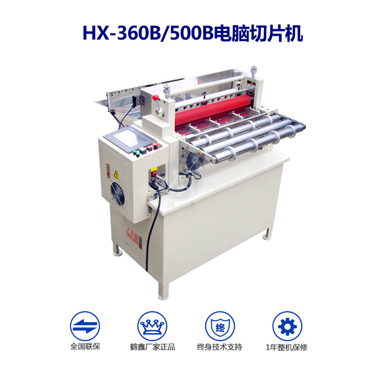  Automatic Paper Roll To Sheet Foam Sheets horizontal and vertical cutting machine